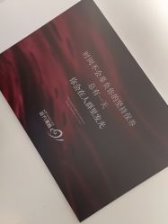 -苗方清颜痘肌研究所