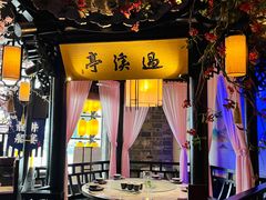 -绿茶餐厅(松江万达店)