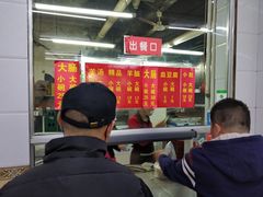 -春雨羊汤店(广开四马路总店)