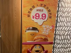 -麦当劳(世纪汇广场店)