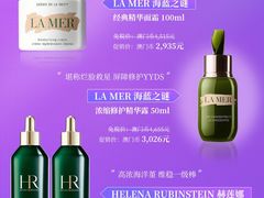 -DFS迪斐世(澳门四季名店)