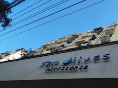 -Ten Olives甜点