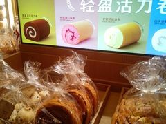 -莉莲蛋挞(大华悦沢书店)