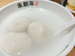鲜肉汤团-朱新年·苏式汤团·面点(北寺塔店)