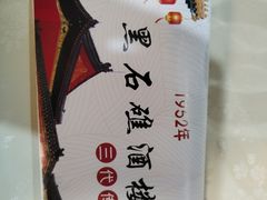 -黑石礁酒楼·海鲜(黑石礁店)