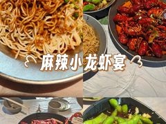 -巴厘龙虾·榜首油焖大虾(音乐学院·沿江酒馆店)