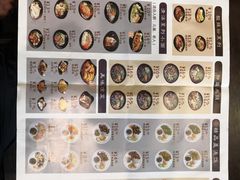 -老城街小面(北城世纪金源店)