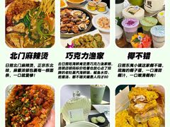 -日照海滨国家森林公园