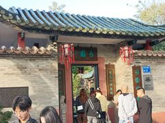 -东莞市可园博物馆