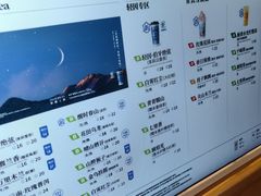 -霸王茶姬(上海静安大悦城店)