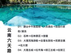 -大理洱海