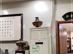 -管记水席老店(仙果市街店)