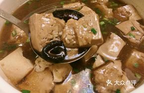 Housewife's Tofu