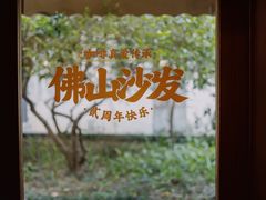 -SAFARI COFFEE
