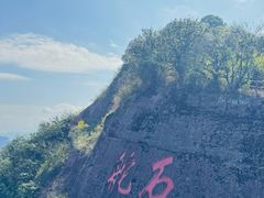 -晶采餐厅(仁化丹霞山店)