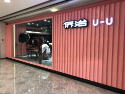 -QZHAIR SALON