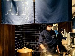 -阿嬷手作(柳州万象城店)