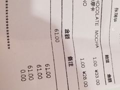 -THE WOODS 简餐 (国贸商城店)
