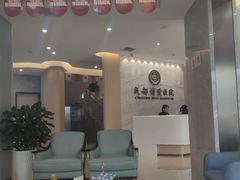 -团圆口腔·种植中心(锦江院区)