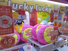 -LLJ夹机占(清河万象汇店)