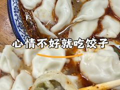 -老味道饺子馆(回民街店)