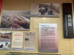 -抚顺煤矿博物馆