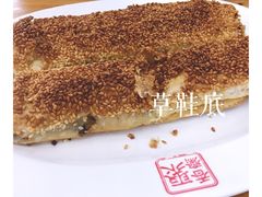 -聚香斋(东关街店)