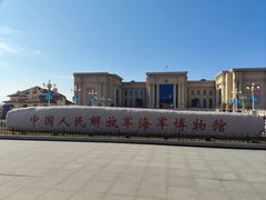 -中国人民解放军海军博物馆