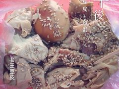 iphone_upload_pic-老王豆皮
