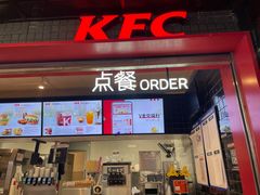 -肯德基(三元桥东店)