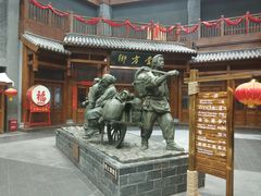 -关东古巷
