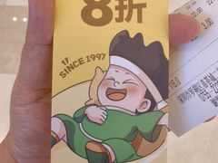 -禾绿寿司·定食·拉面·烧炸(喜荟城店)