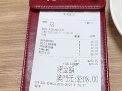 -百福麵家(新馬路店)