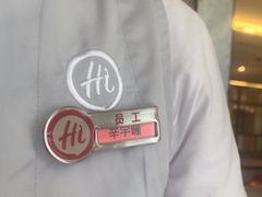 -海底捞火锅(老城根店)