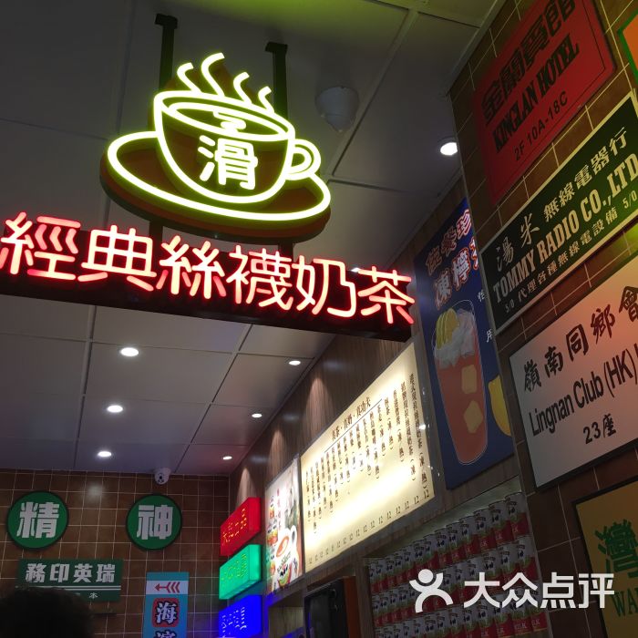 米芝莲(朝阳大悦城店)图片 - 第322张