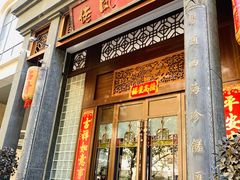-粤凤佬