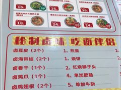 -吃面侠(洋货市场店)