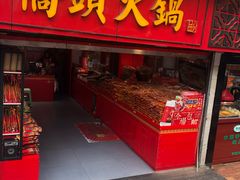 门面-八一好吃街·高品美食广场