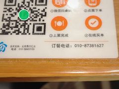 -半亩园(奥特莱斯店)