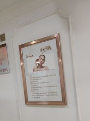 -东莞壹加壹整形美容医院
