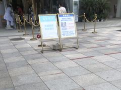 -川北医学院附属成都新华医院