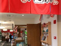 门面-福苗小骆驼烧烤(曲江店)