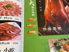-拿福食府(广大路店)