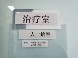 -北京丽星翼美医疗美容