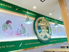-袁记云饺(南门口店)