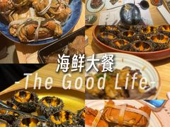 -贵木日本料理·铁板烧(新地假日广场店)