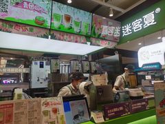 -迷客夏Milksha(无锡苏宁店)