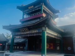 -听鹂馆饭庄(颐和园店)