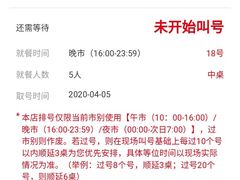 -海底捞火锅(上元大街店)