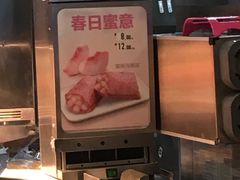 -麦当劳(斜土路2号店)